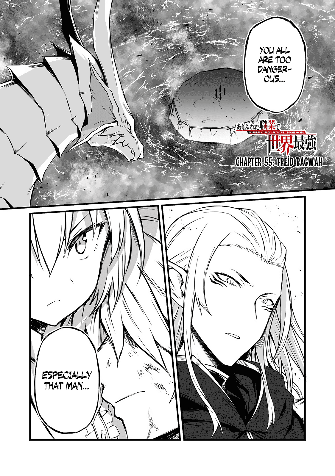 Page 2 of Chapter 55