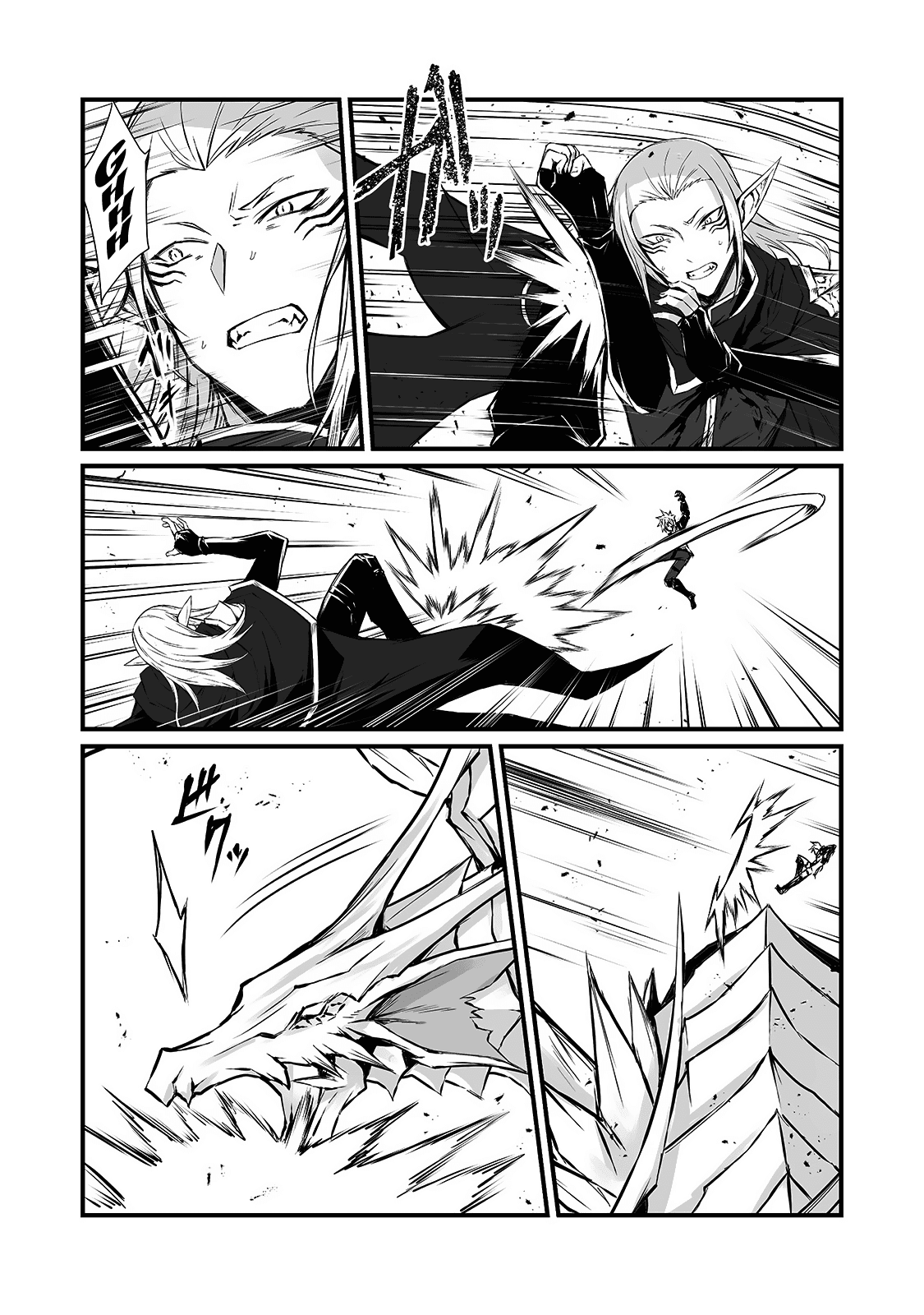 Page 23 of Chapter 55