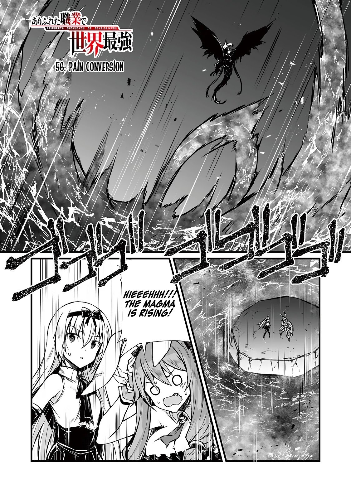 Page 2 of Chapter 56.1