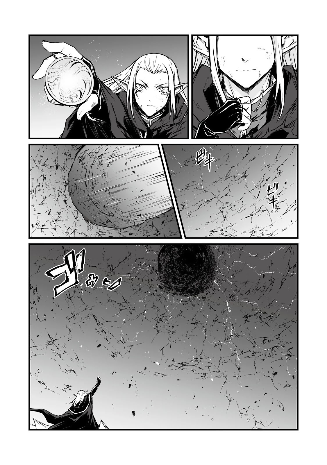 Page 4 of Chapter 56.1