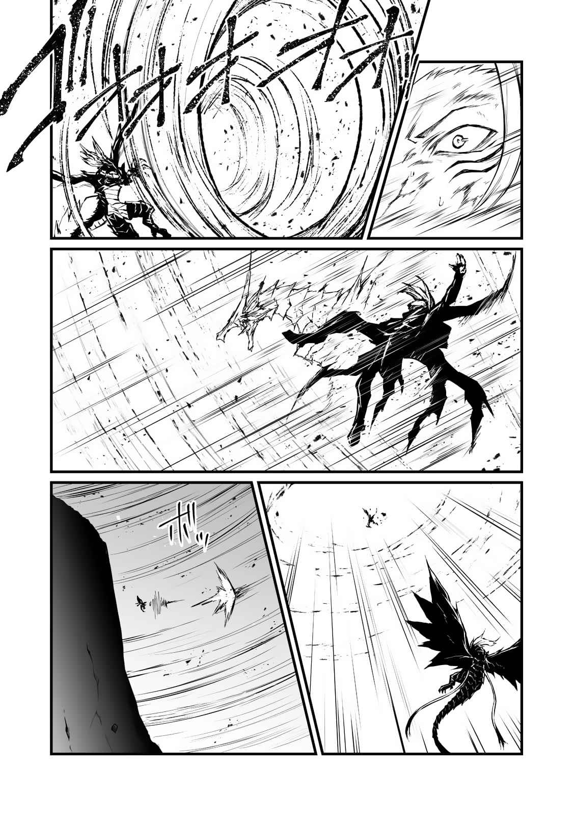 Page 6 of Chapter 56.2