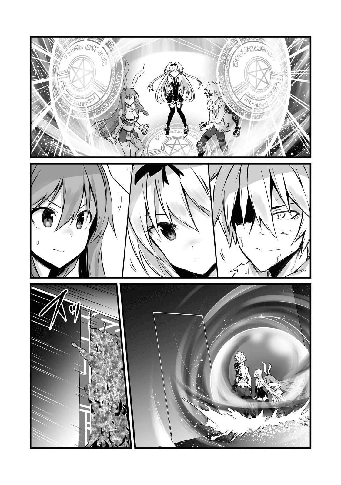 Page 7 of Chapter 57