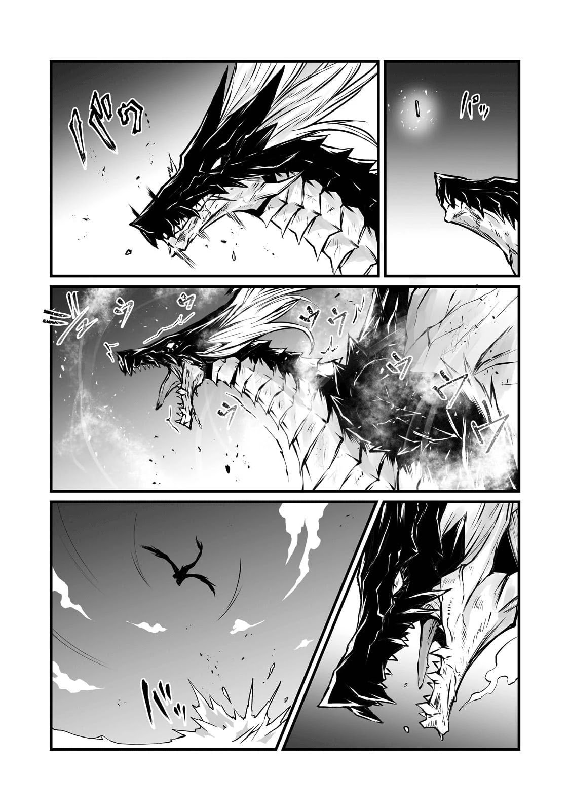 Page 16 of Chapter 57