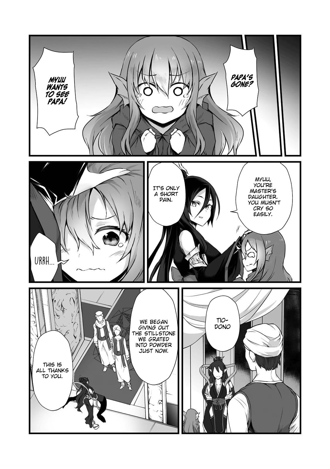 Page 25 of Chapter 57