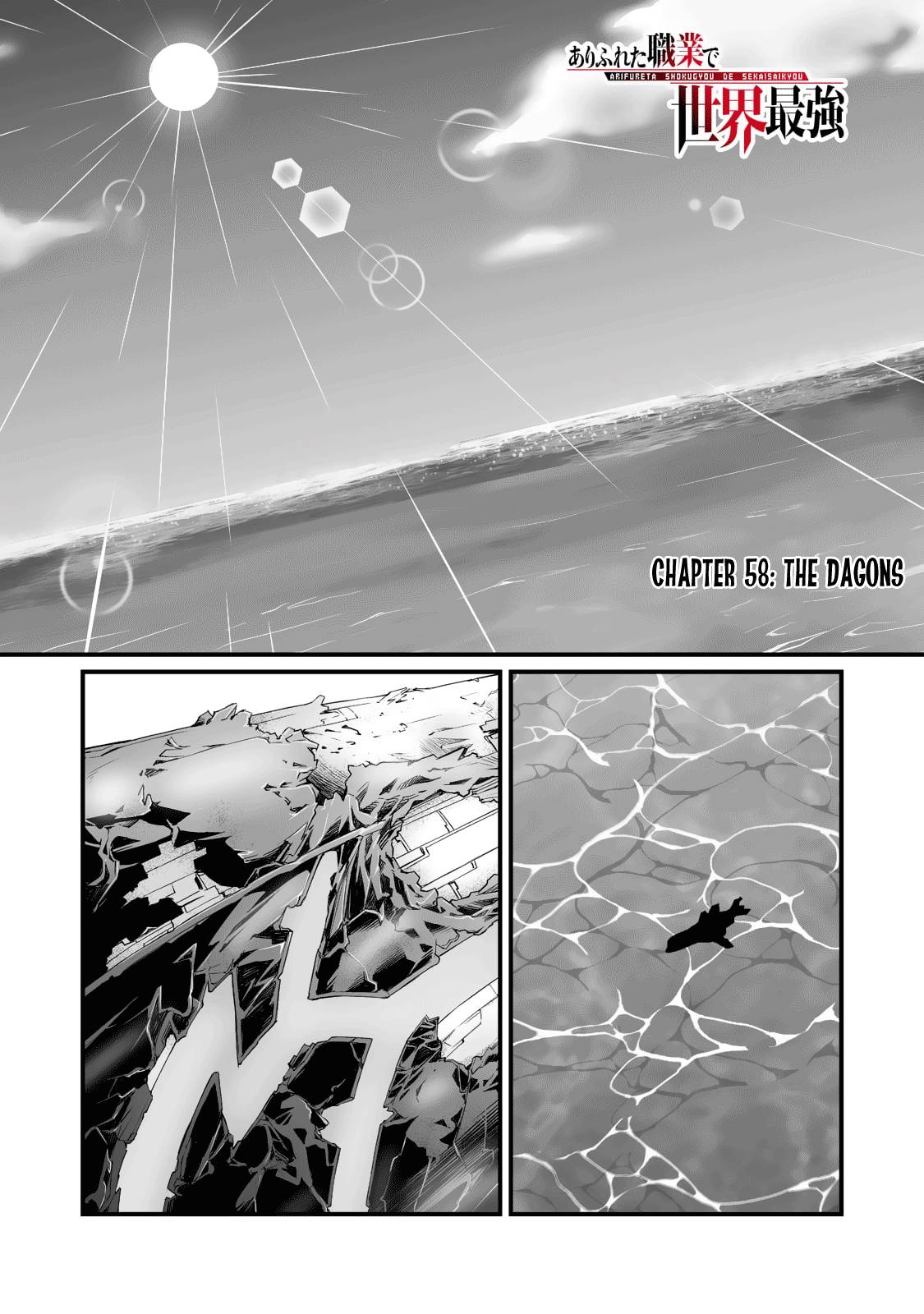 Page 2 of Chapter 58