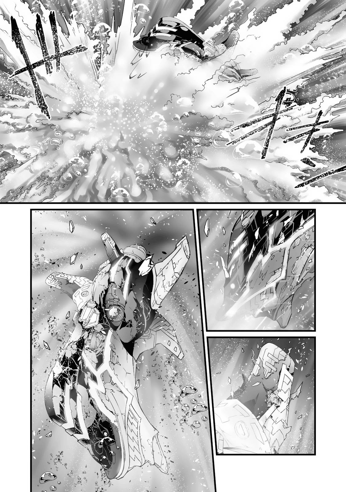 Page 8 of Chapter 58