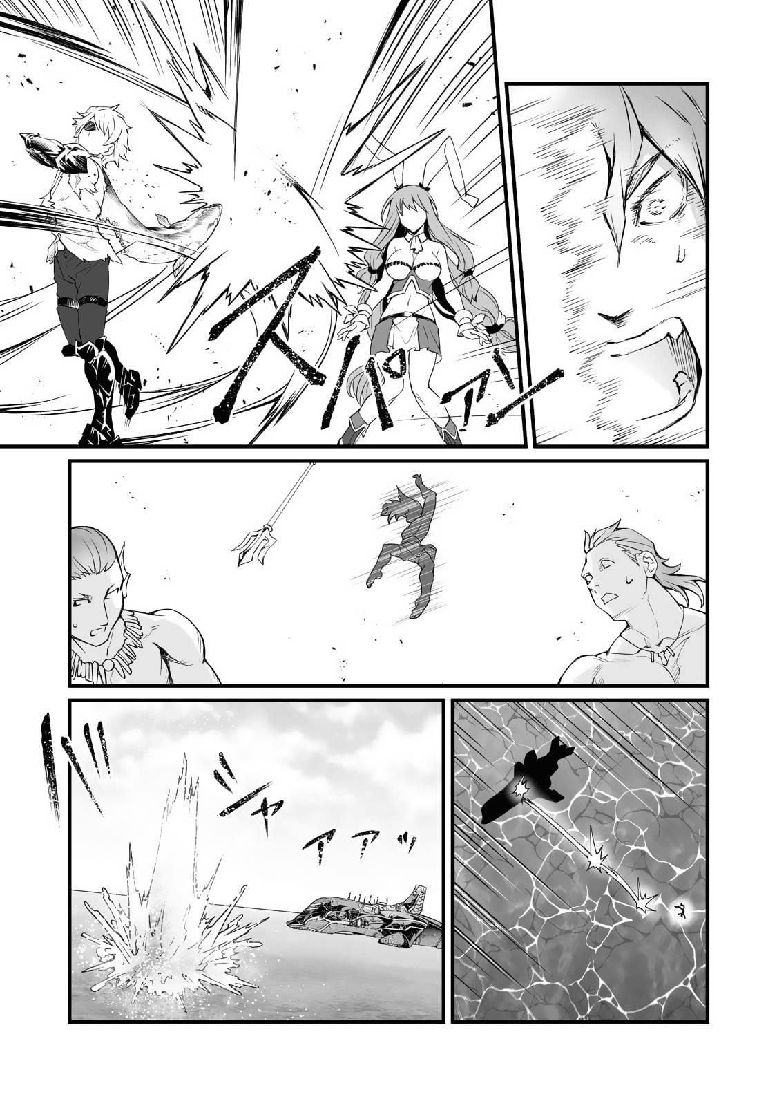 Page 21 of Chapter 58