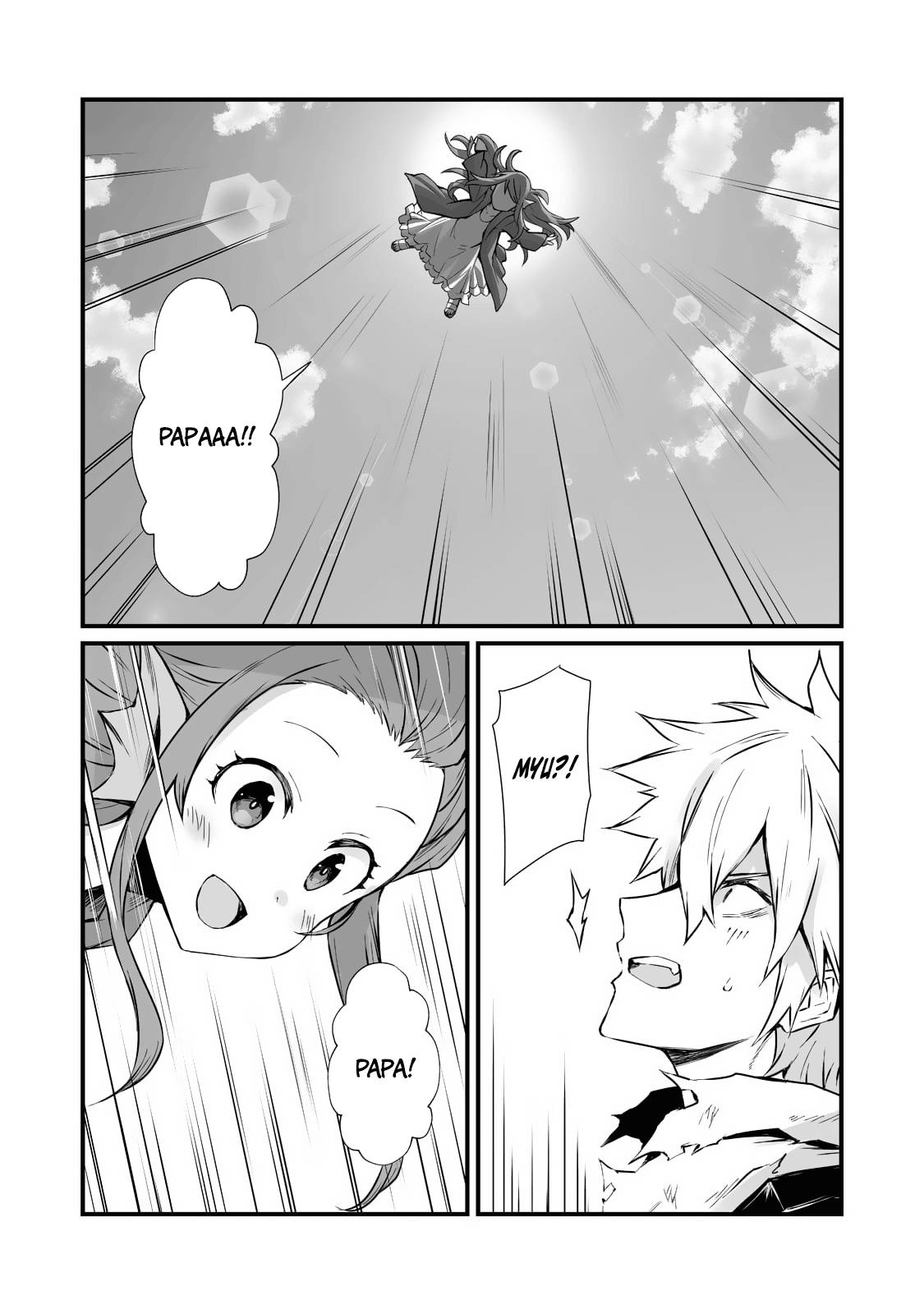 Page 6 of Chapter 59