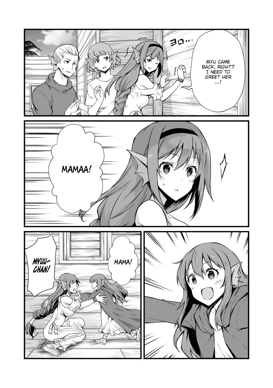 Page 15 of Chapter 59