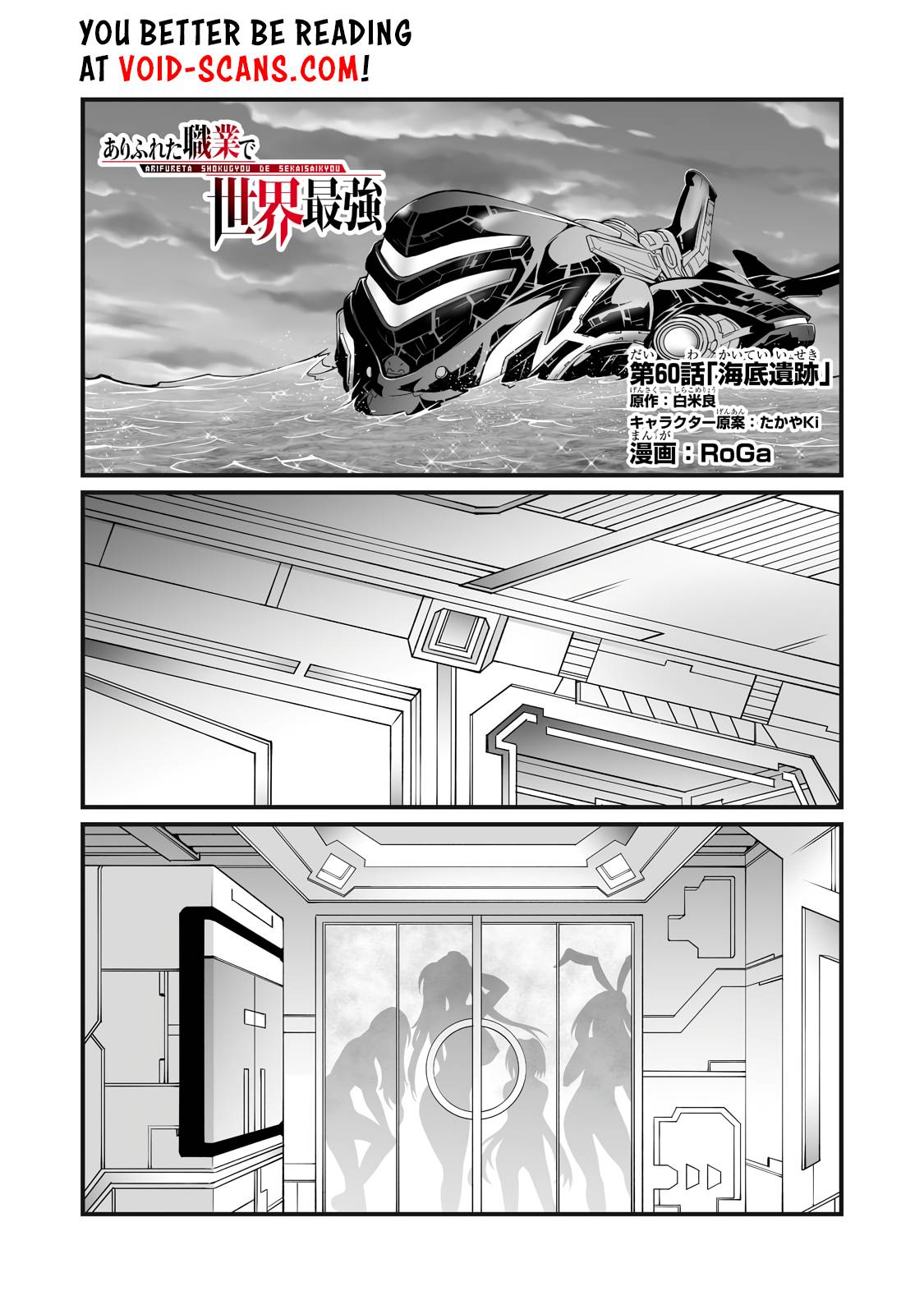 Page 4 of Chapter 60