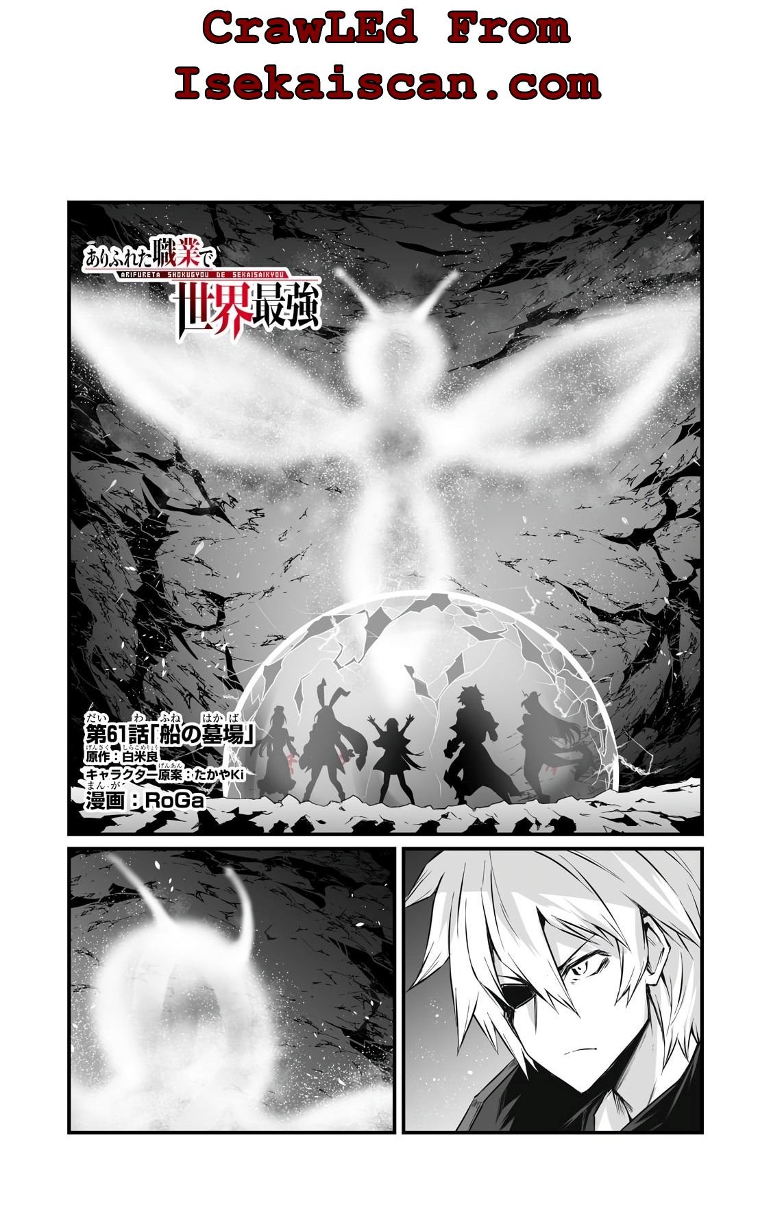 Page 2 of Chapter 61