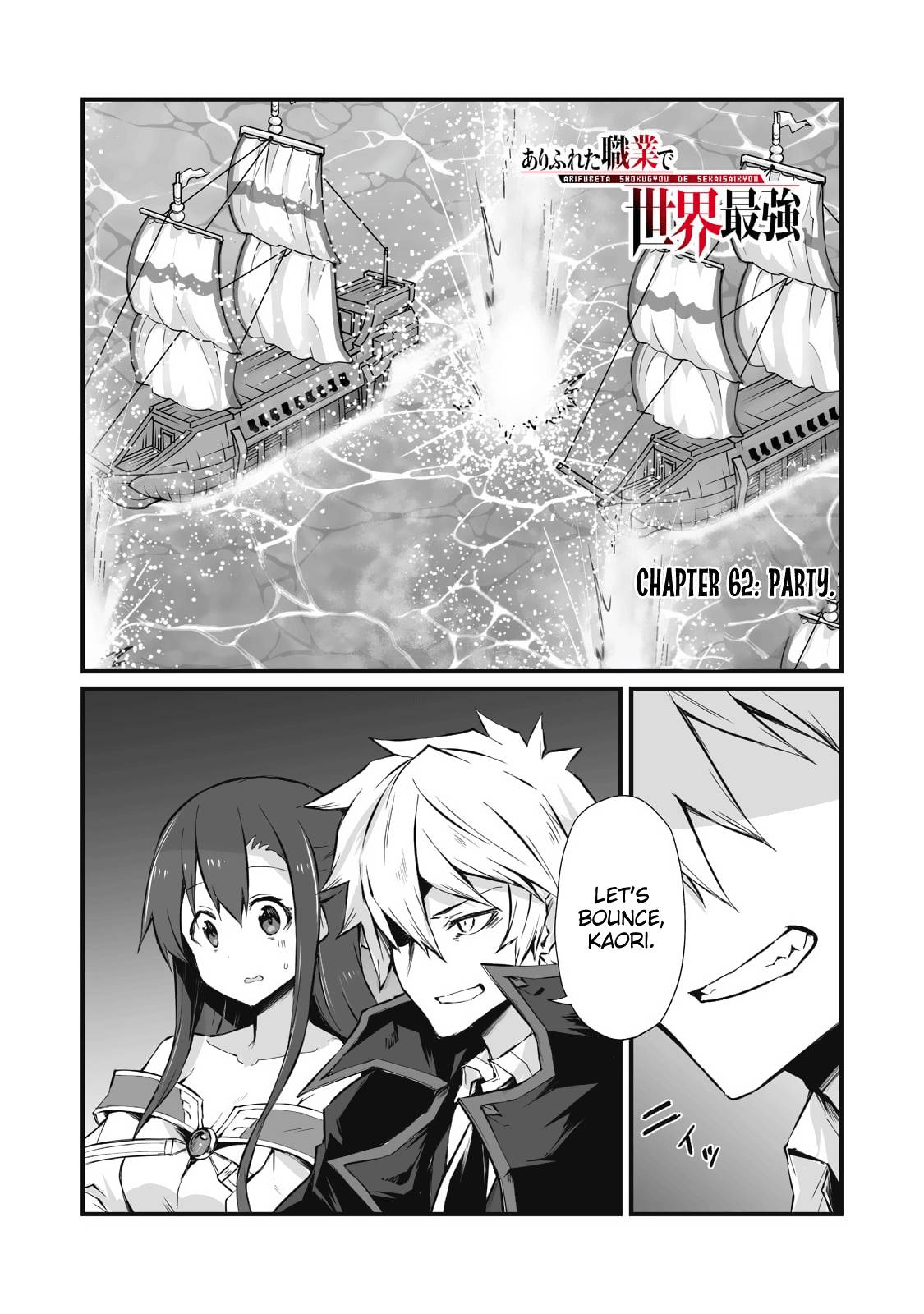 Page 1 of Chapter 62