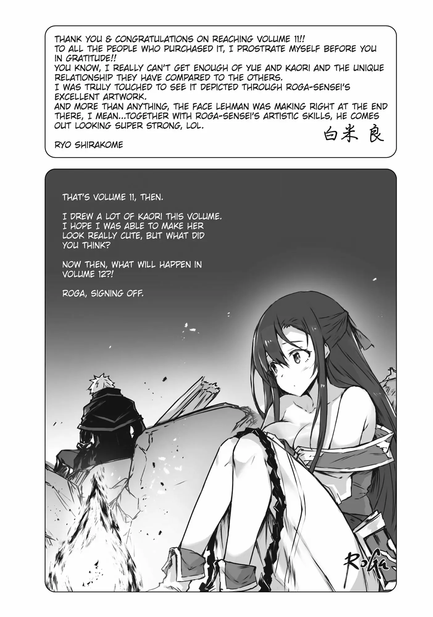 Page 12 of Chapter 64.5