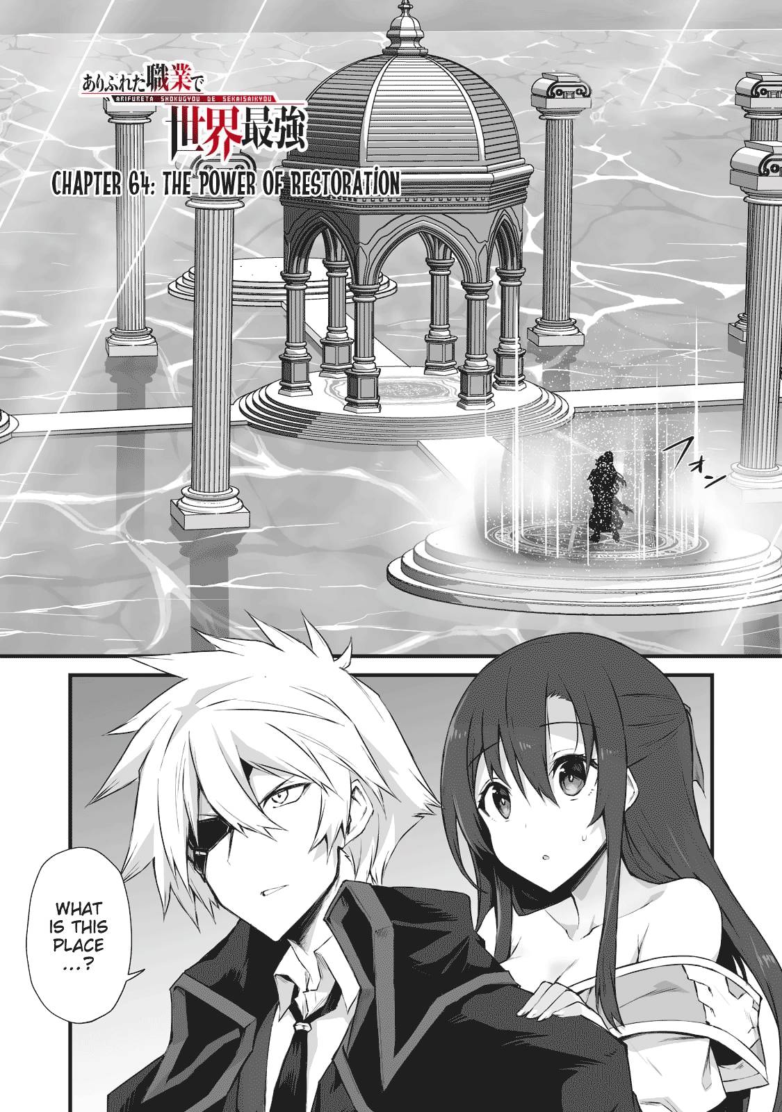 Page 1 of Chapter 64