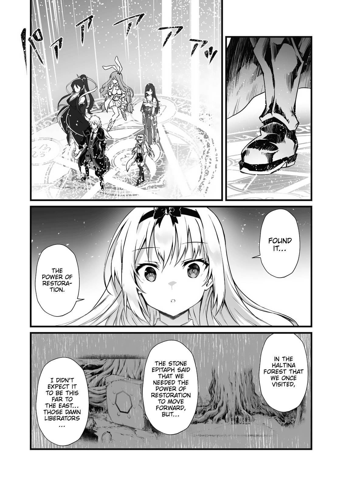 Page 12 of Chapter 64