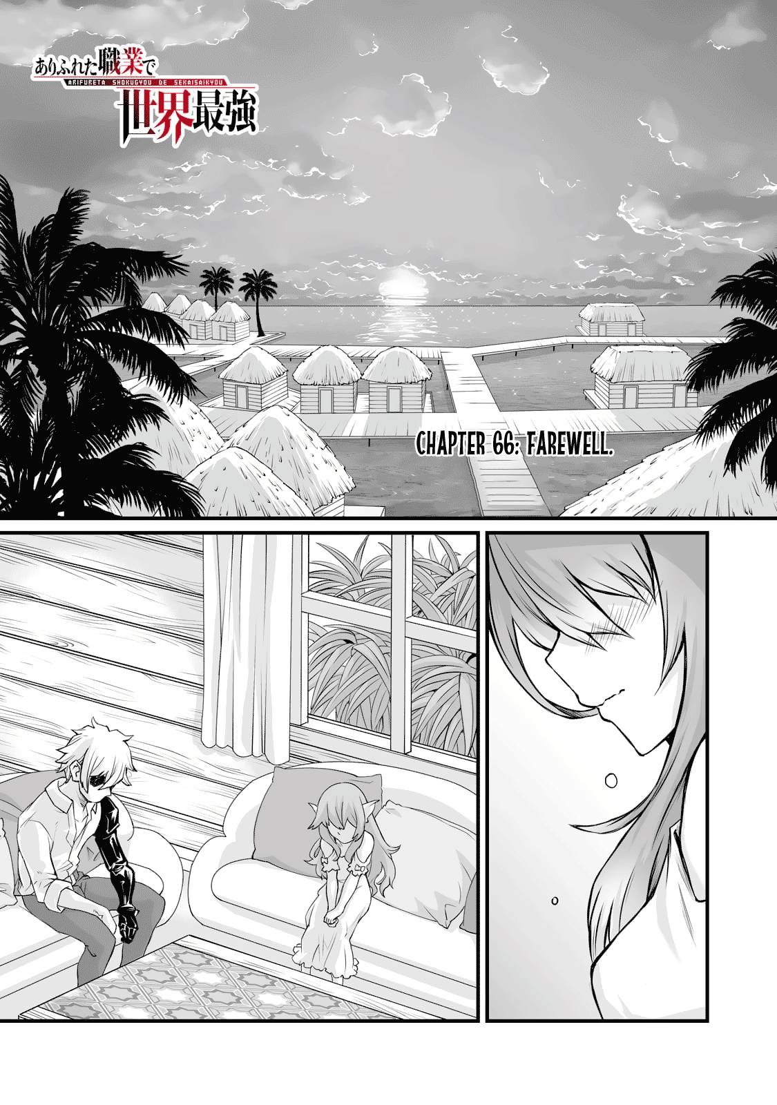 Page 2 of Chapter 66