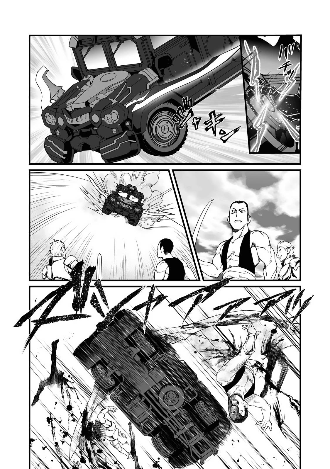 Page 8 of Chapter 67