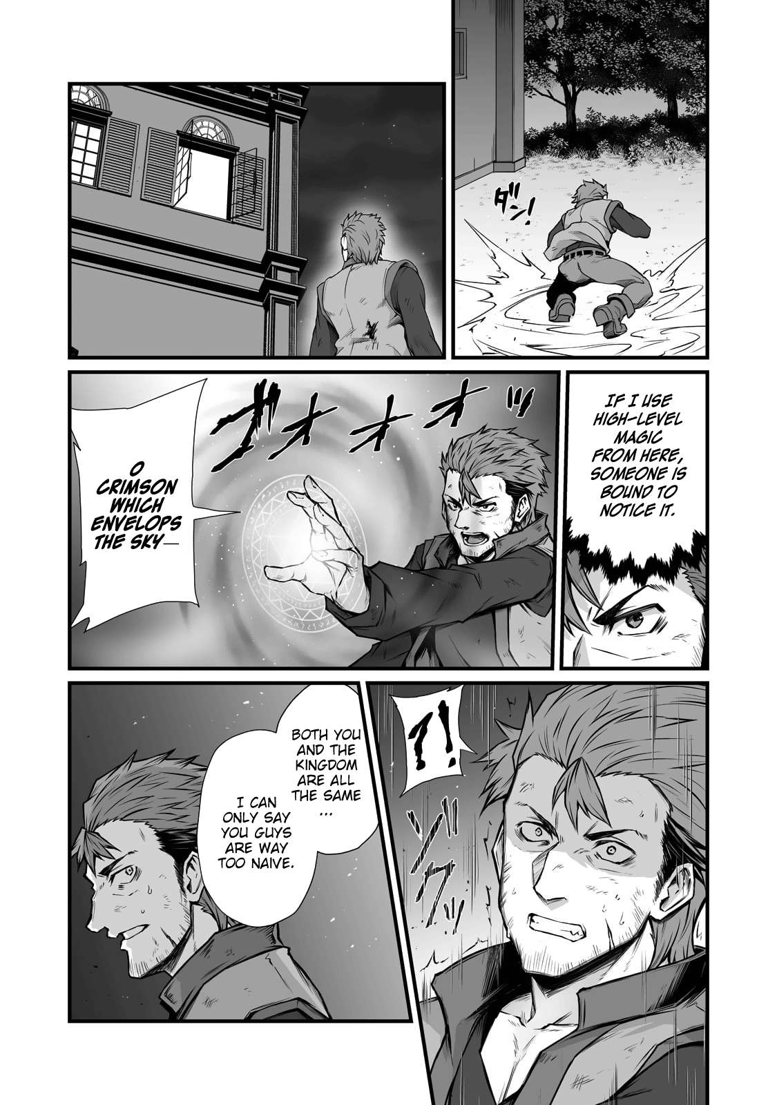 Page 18 of Chapter 68