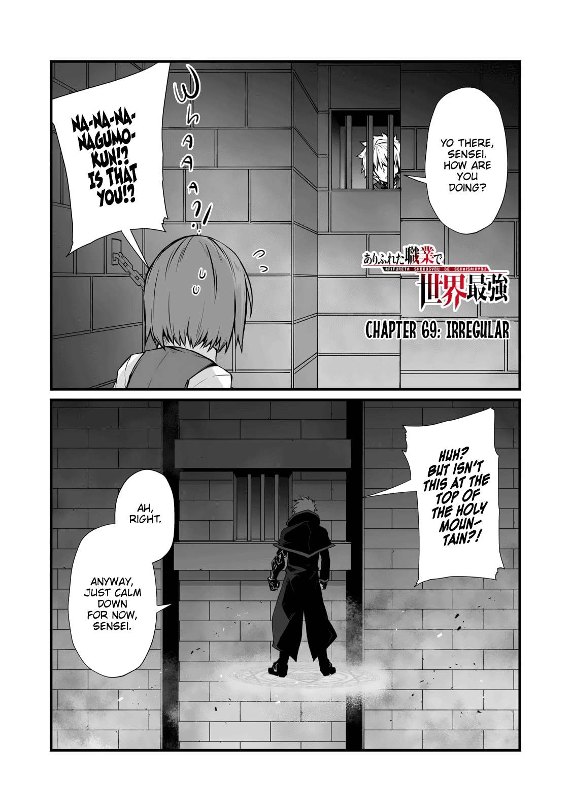 Page 2 of Chapter 69