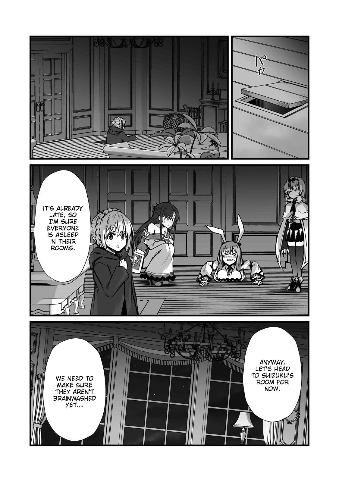 Page 8 of Chapter 69