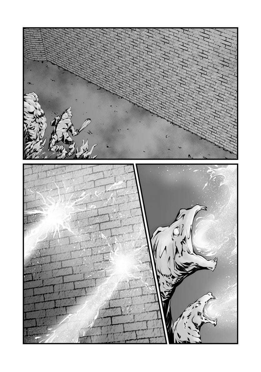 Page 6 of Chapter 70