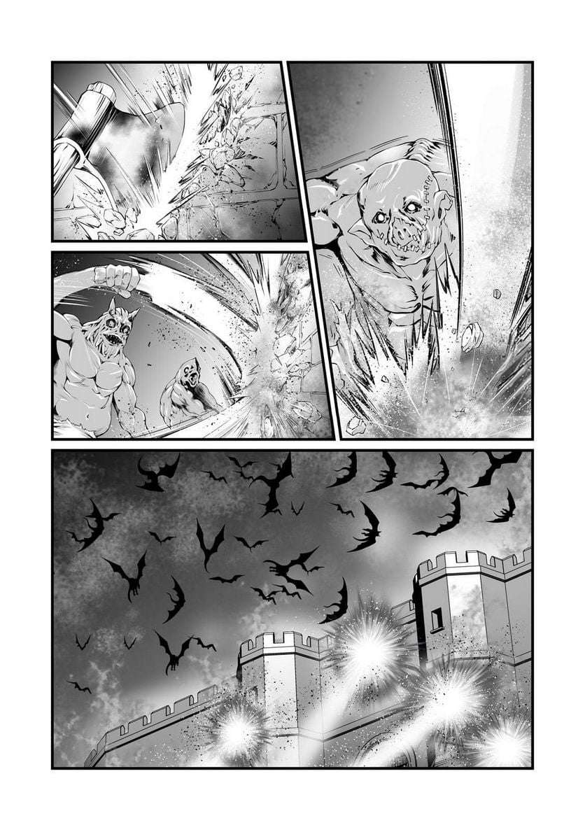 Page 7 of Chapter 70