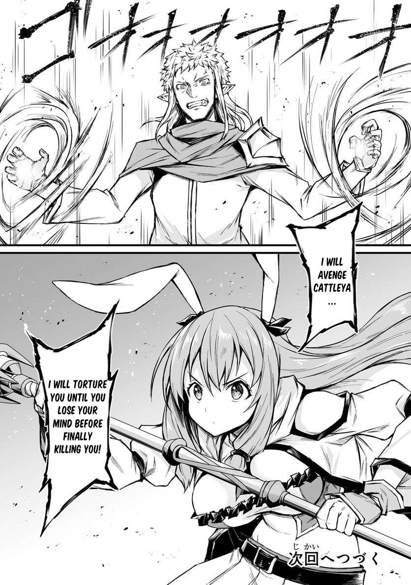 Page 29 of Chapter 70