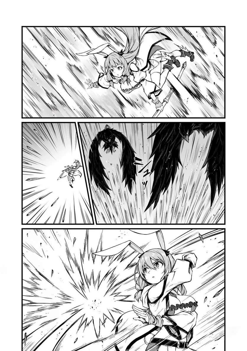 Page 8 of Chapter 71