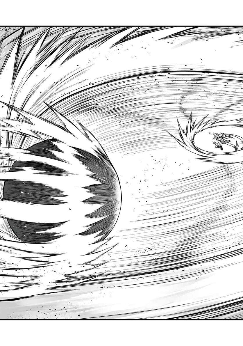 Page 12 of Chapter 71