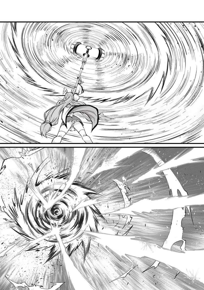 Page 15 of Chapter 71