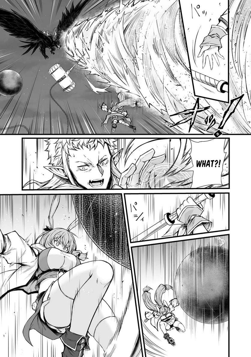 Page 17 of Chapter 71