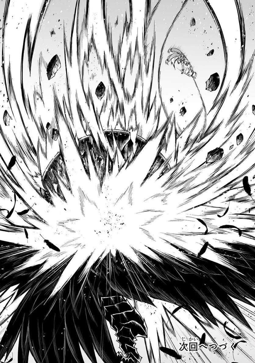 Page 29 of Chapter 71