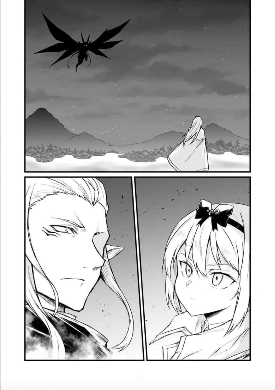 Page 4 of Chapter 72