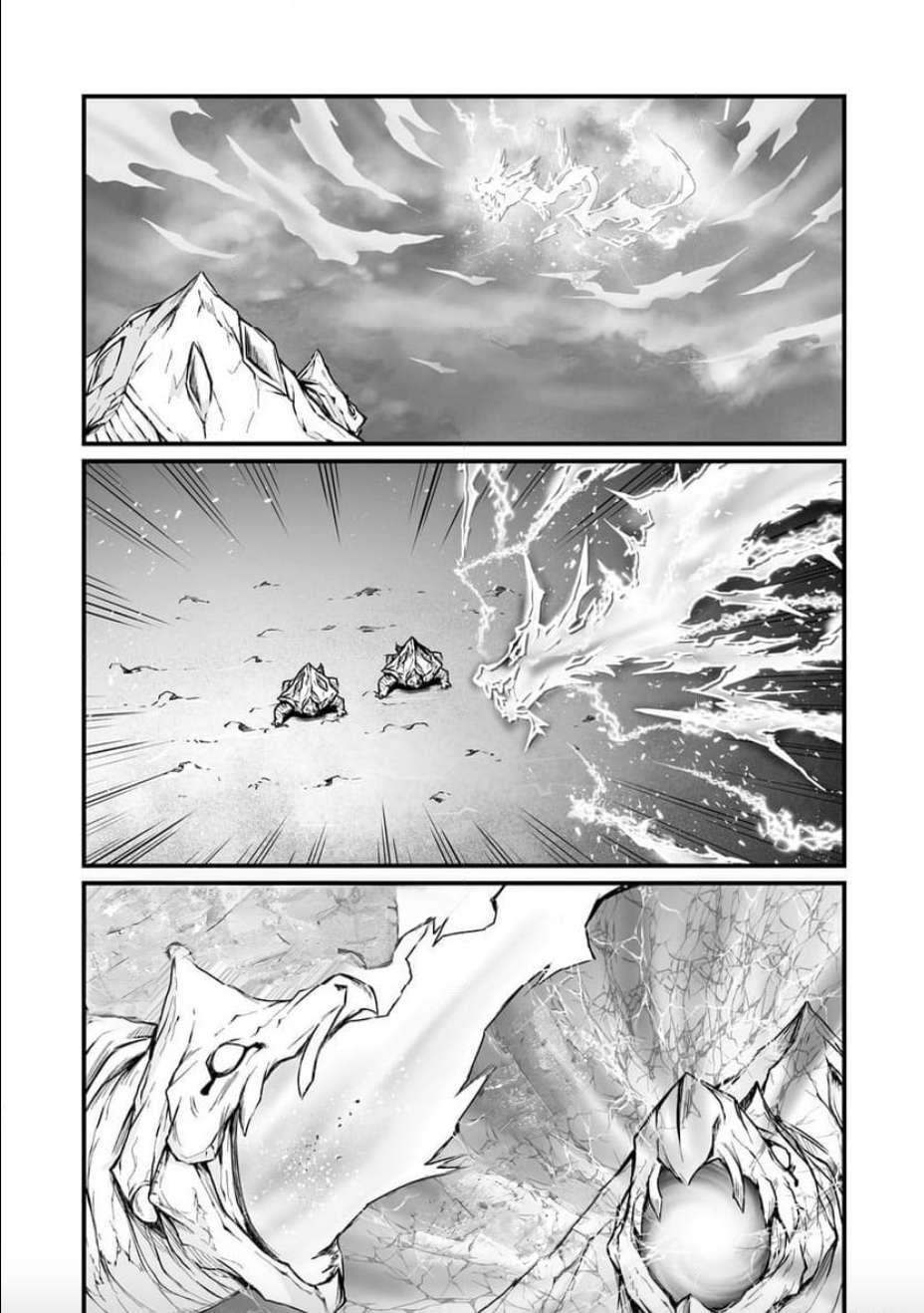 Page 12 of Chapter 72