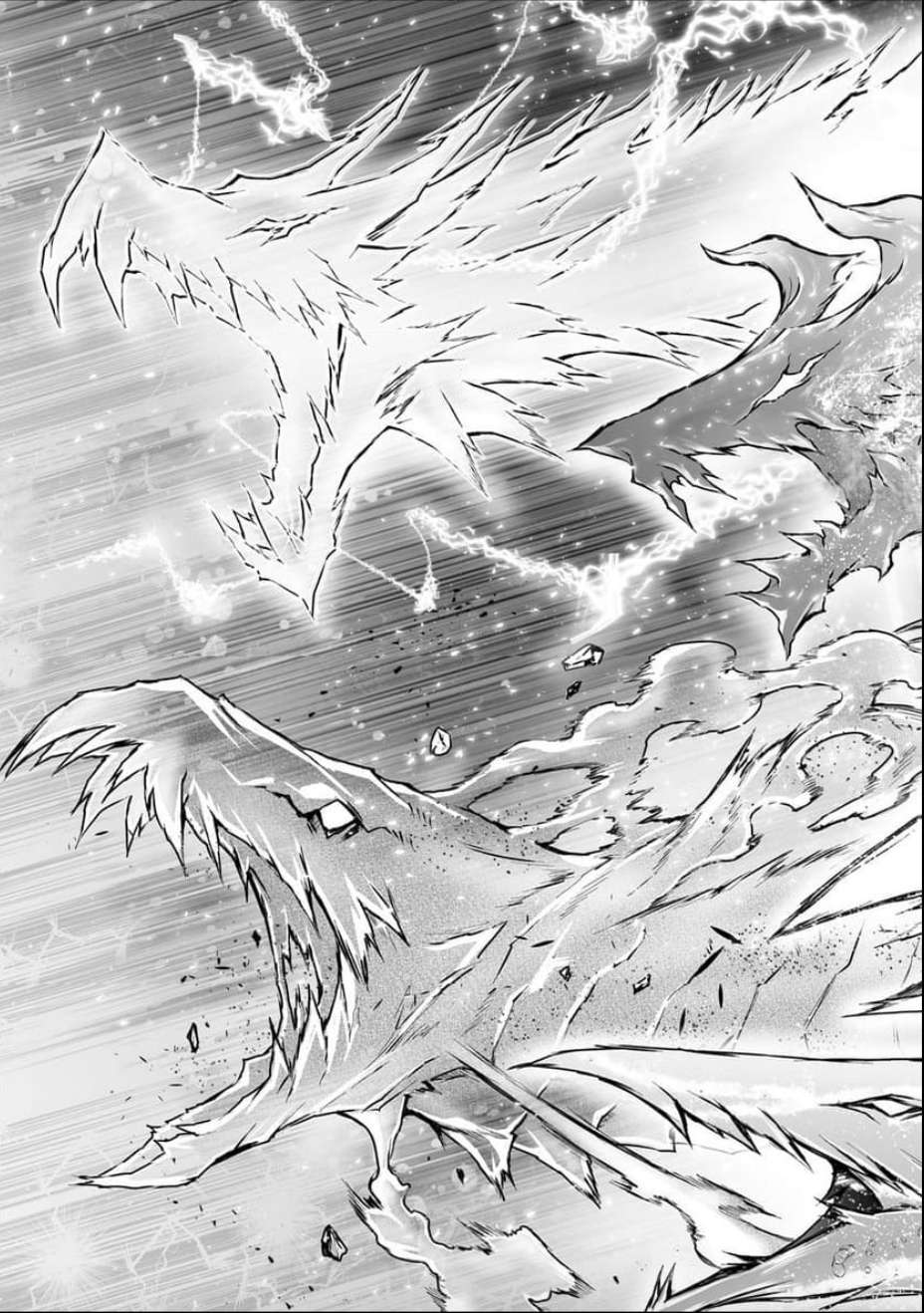 Page 17 of Chapter 72