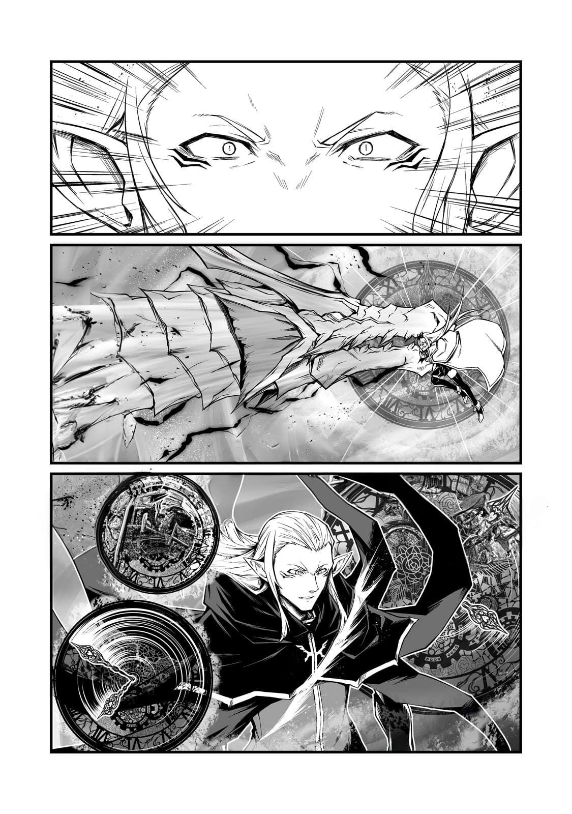 Page 6 of Chapter 73