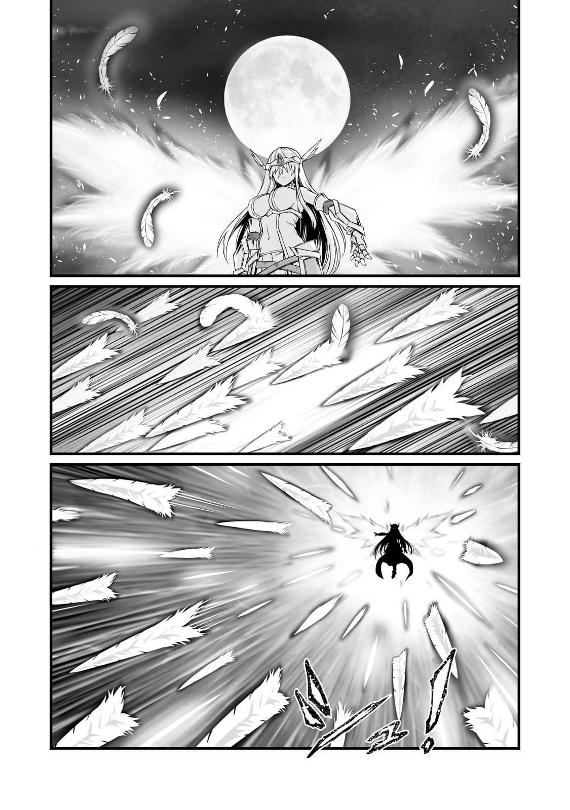 Page 15 of Chapter 73