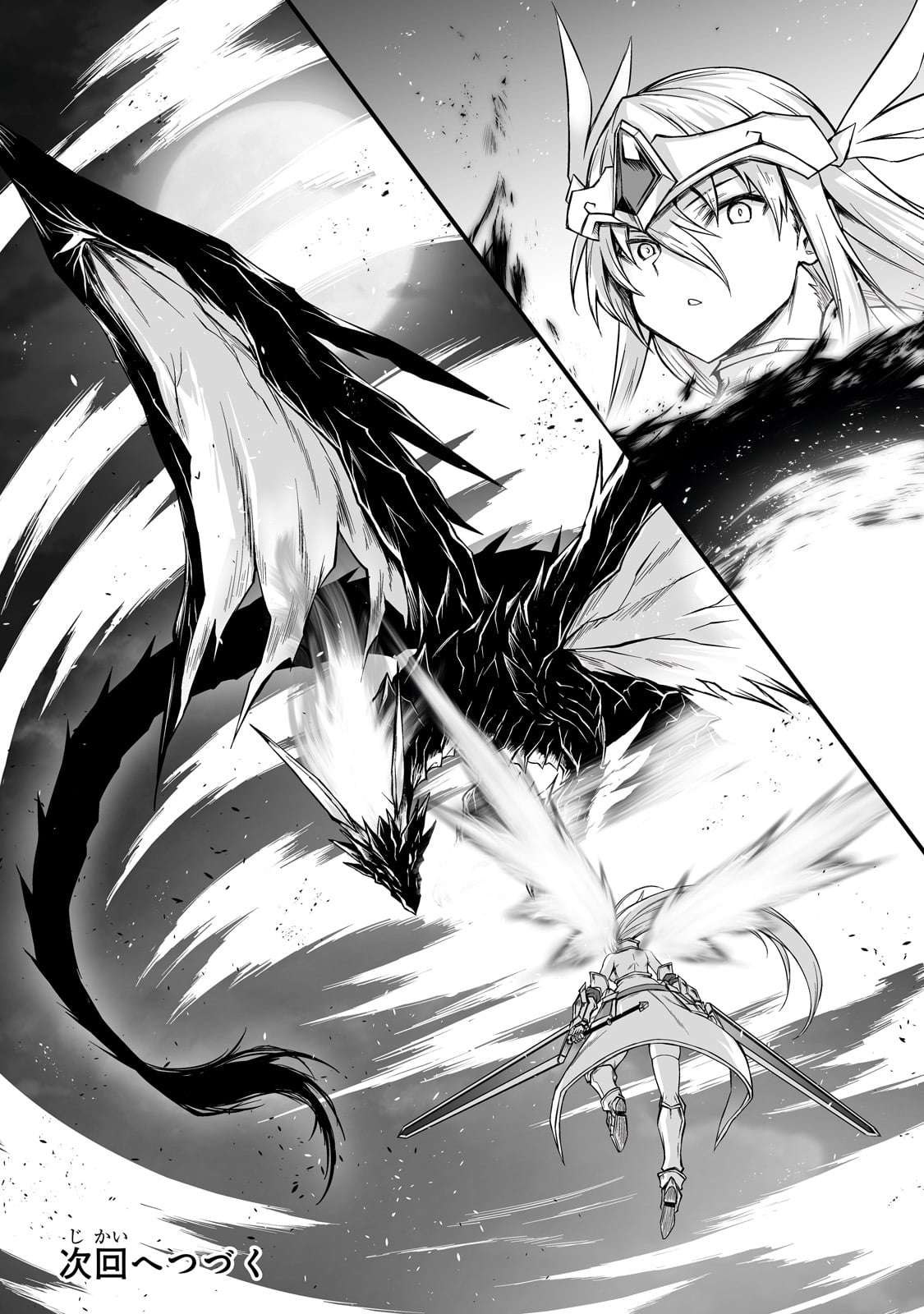 Page 29 of Chapter 73