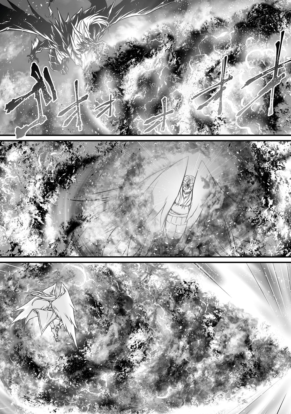 Page 3 of Chapter 74