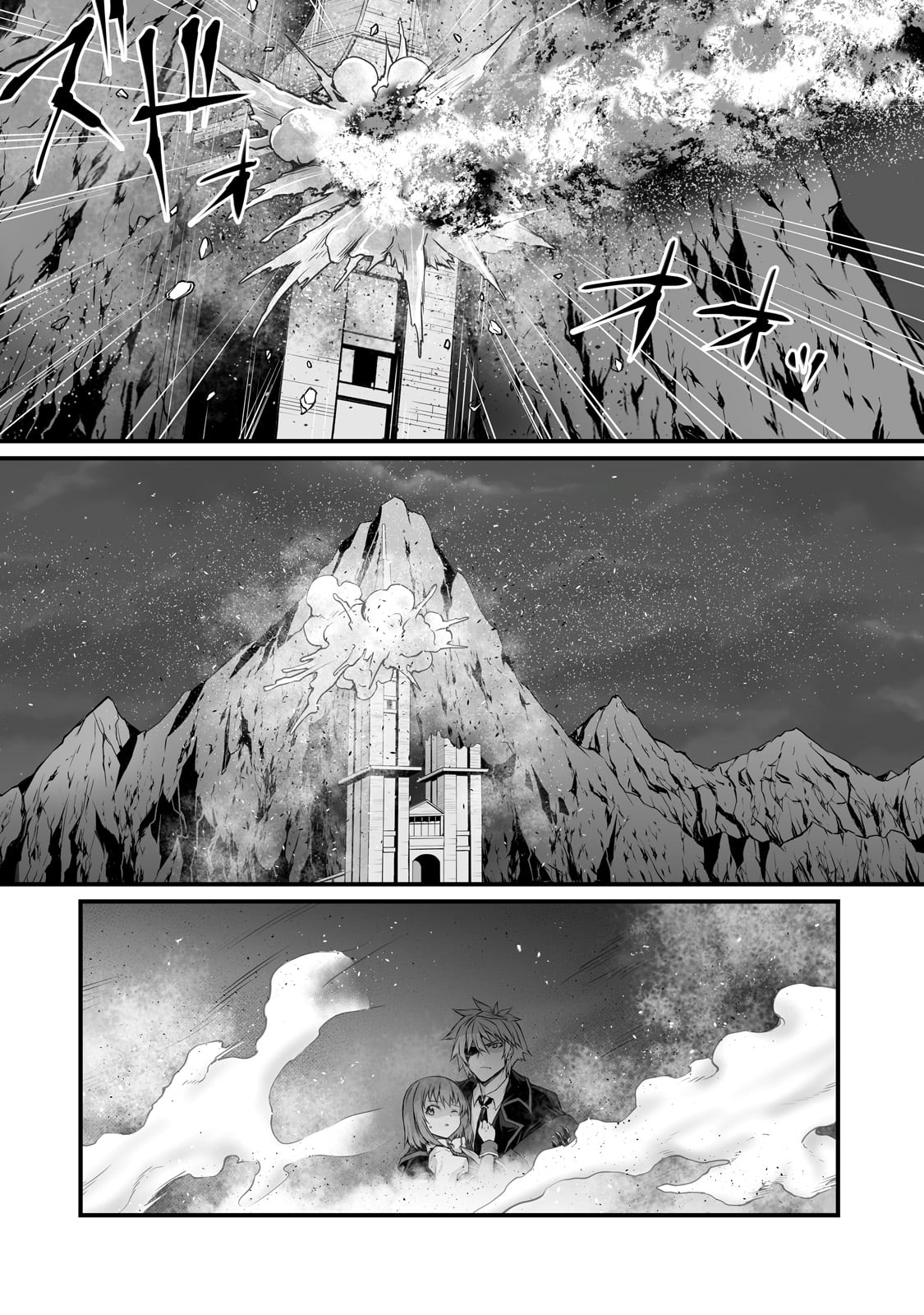 Page 4 of Chapter 74