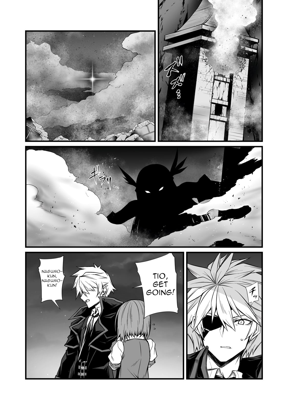 Page 6 of Chapter 74