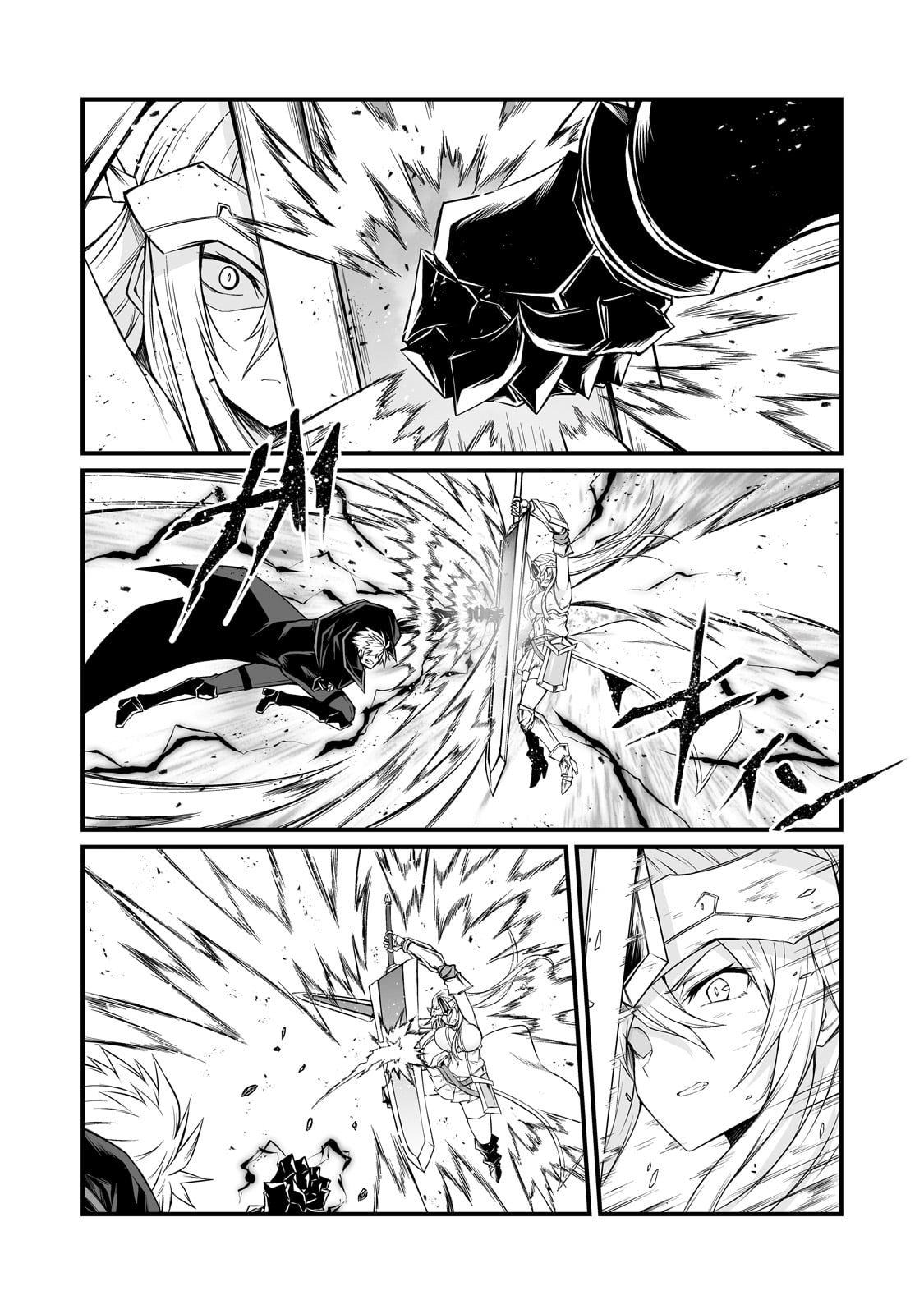 Page 12 of Chapter 74