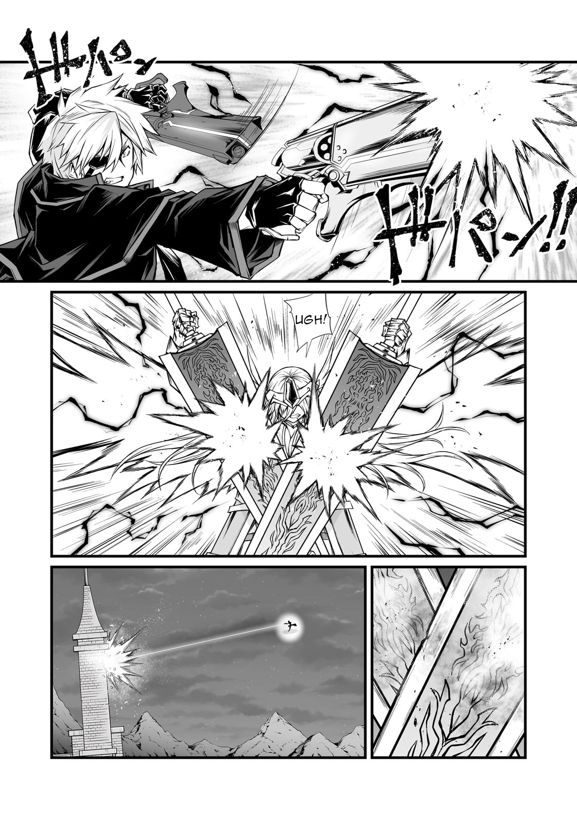 Page 13 of Chapter 74