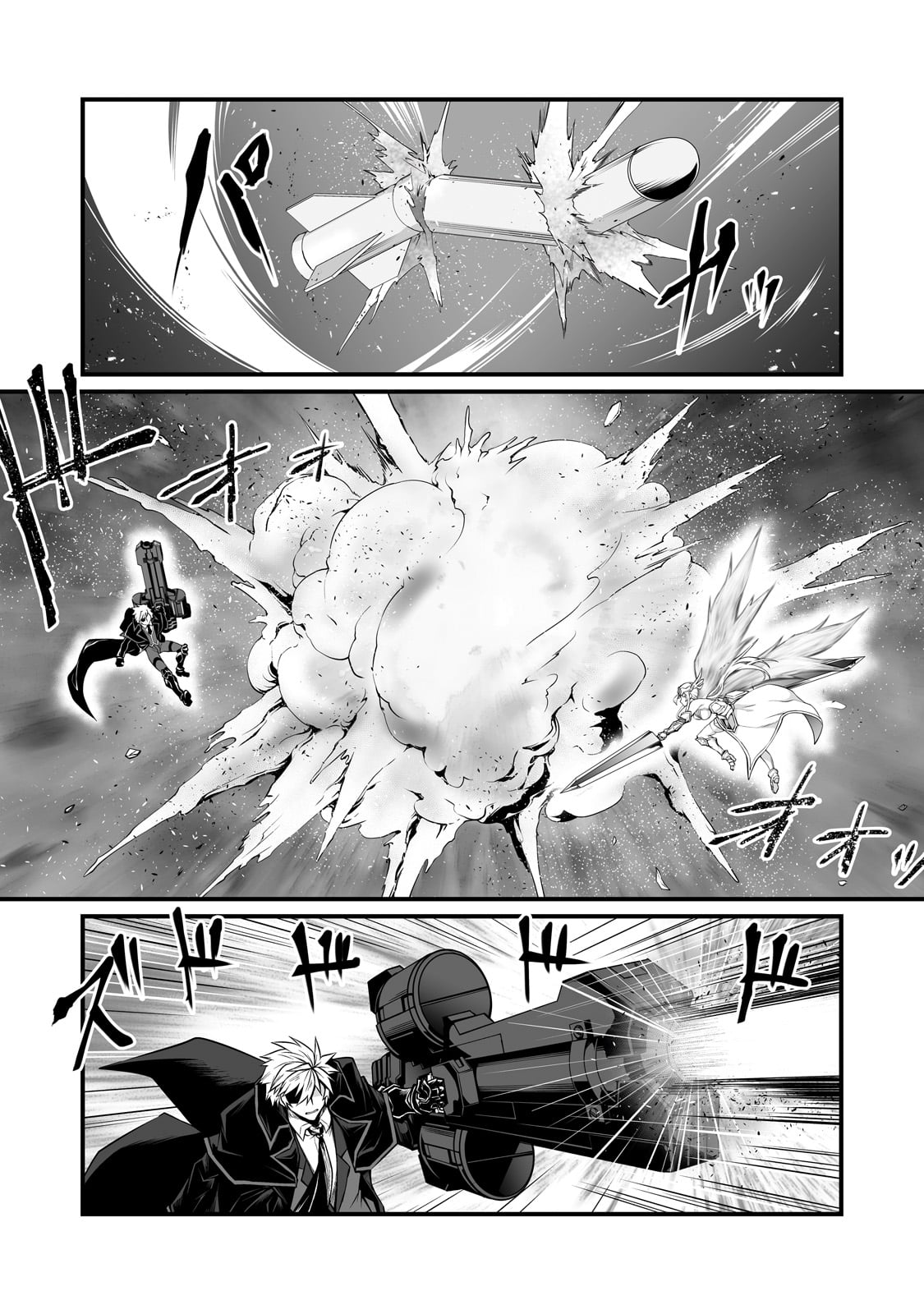 Page 17 of Chapter 74