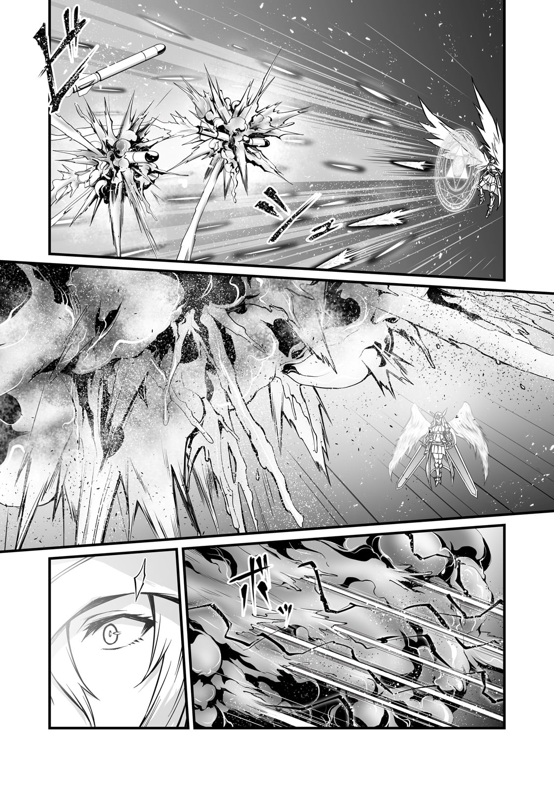 Page 18 of Chapter 74