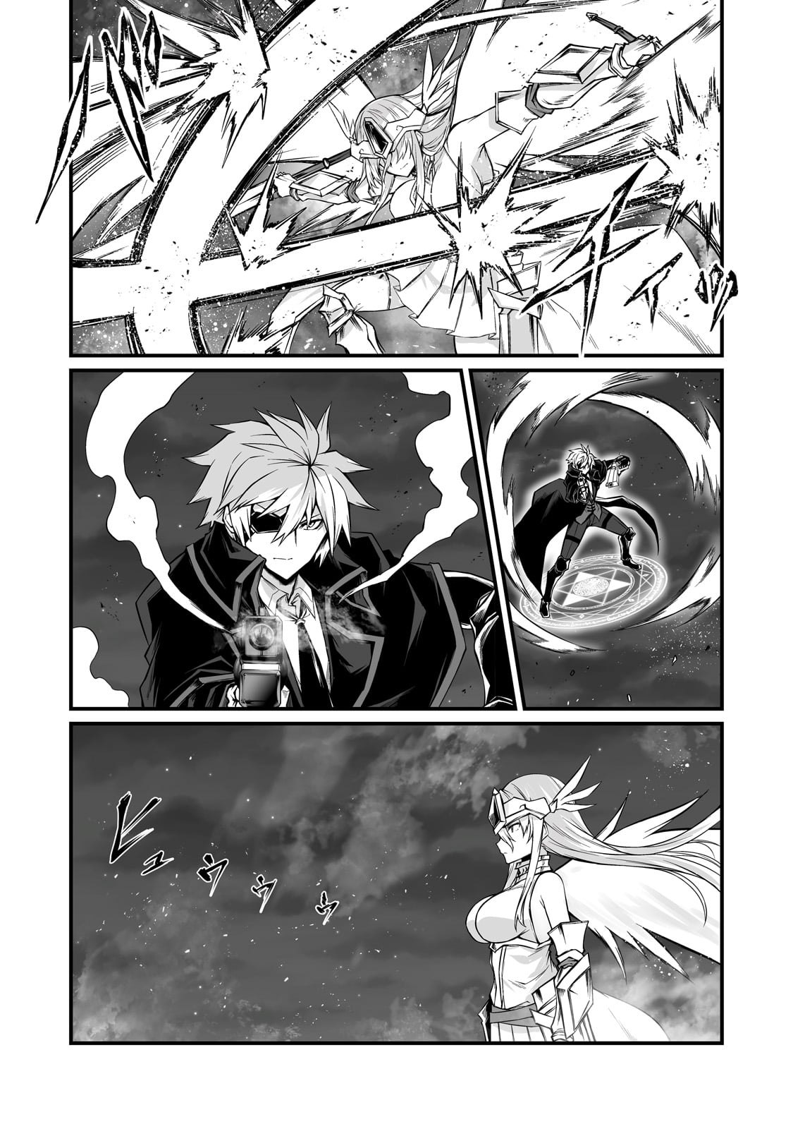 Page 19 of Chapter 74
