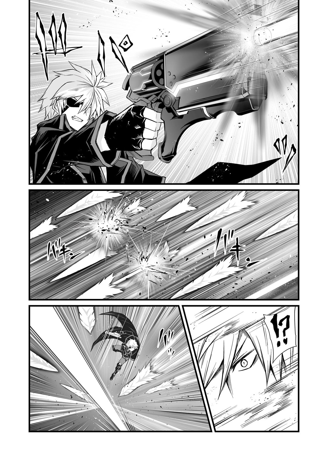 Page 4 of Chapter 75