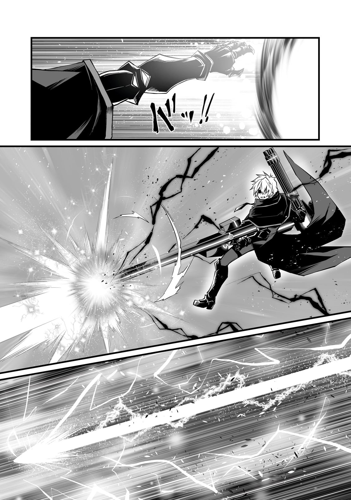 Page 7 of Chapter 75
