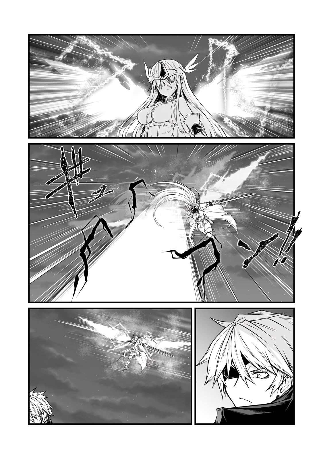 Page 8 of Chapter 75
