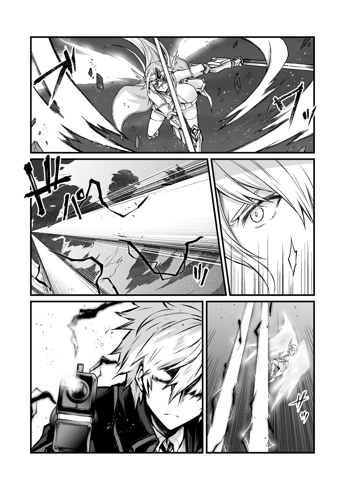 Page 12 of Chapter 75
